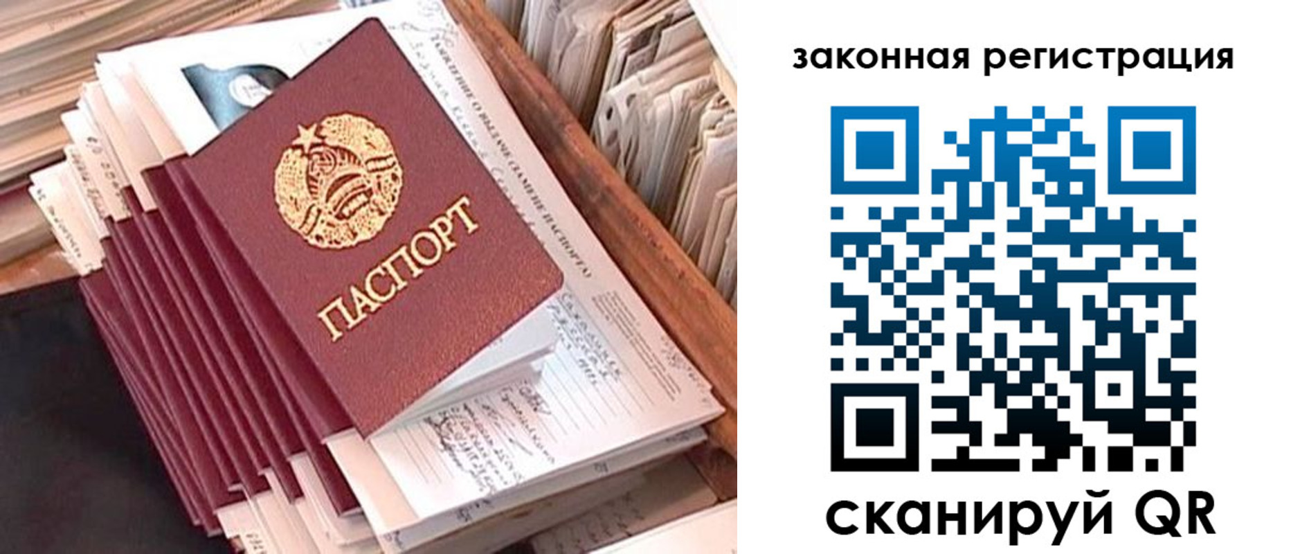регистрация для школы в Харовске