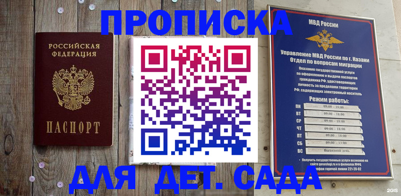 форма 3 в Харовске